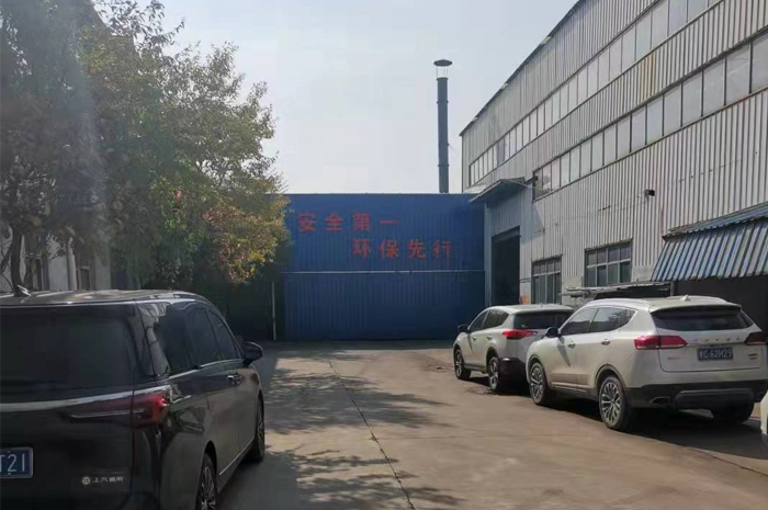 淄博圣新環保科技有限公司